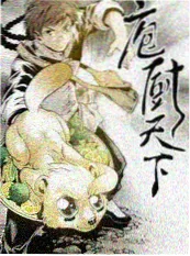 极限挑战